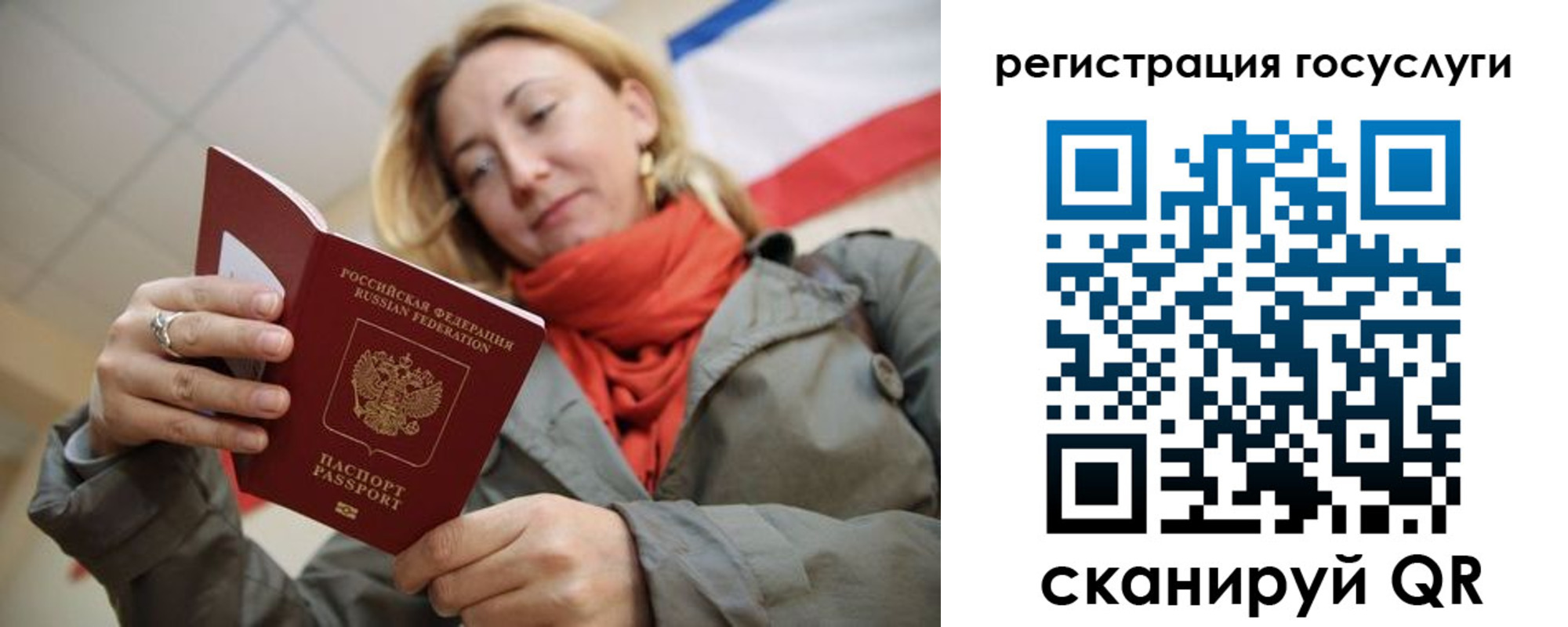 временная регистрация адрес в Асино